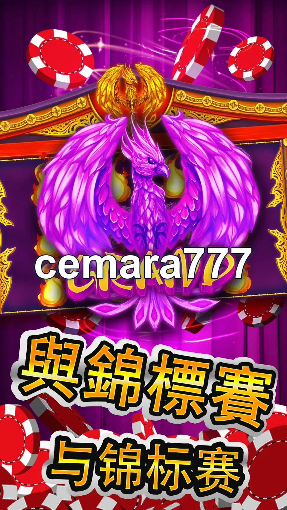 cemara777 Preview - Resmi Unduh